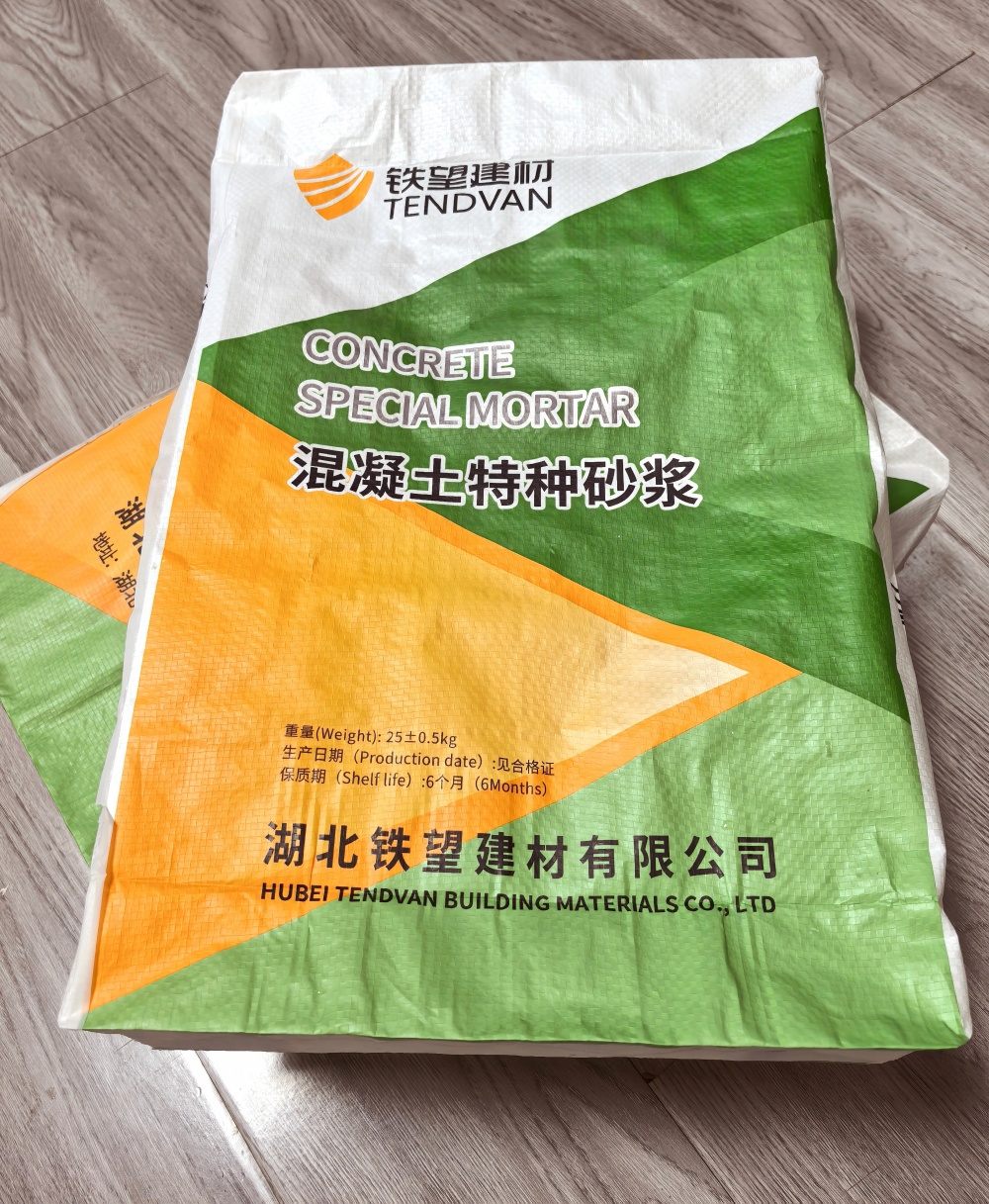 西山薄层快速修补料