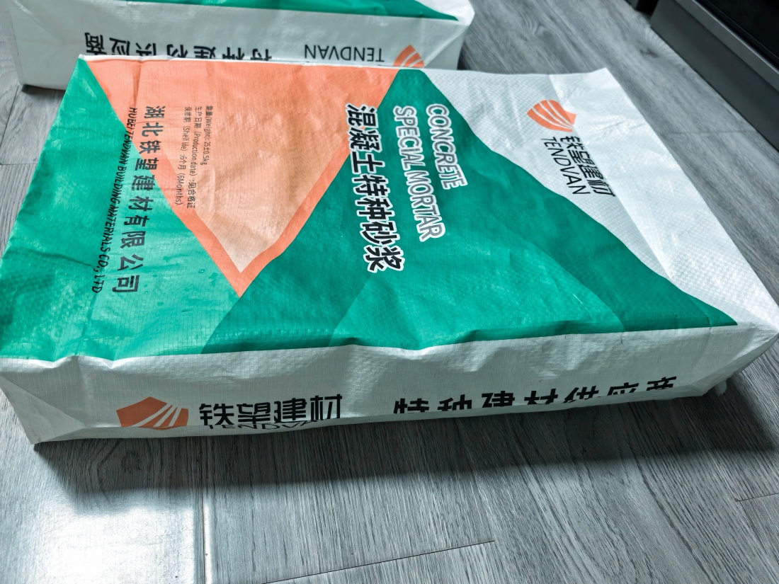 西山抗裂密实剂