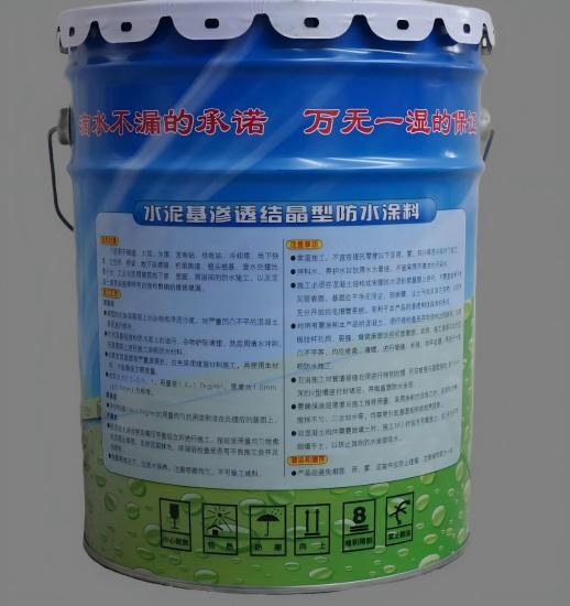 西山水泥基渗透结晶防水涂料